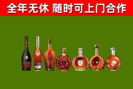 梁平区烟酒回收洋酒价格.jpg
