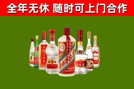 梁平区烟酒回收八大名酒.jpg
