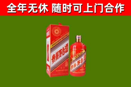 梁平区烟酒回收生肖茅台酒瓶.jpg
