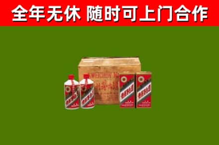 梁平区烟酒回收80年代茅台酒.jpg