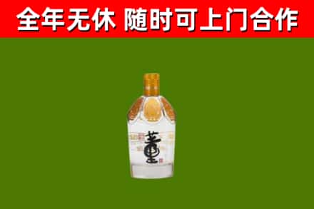 梁平区烟酒回收董酒.jpg
