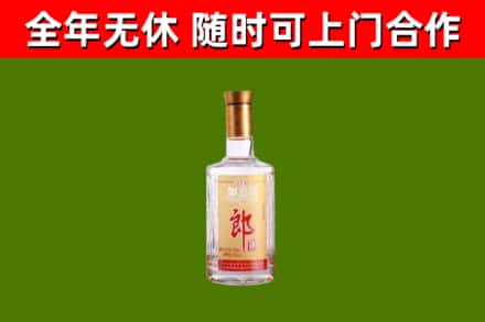 梁平区烟酒回收光瓶郎酒.jpg