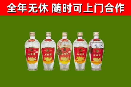 梁平区烟酒回收公斤五粮液.jpg