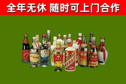 梁平区烟酒回收老白酒.jpg