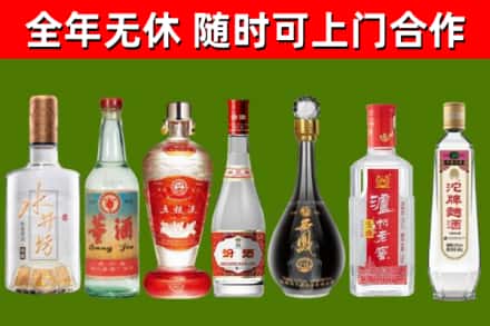 梁平区烟酒回收名酒系列.jpg