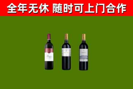 梁平区烟酒回收拉菲红酒.jpg