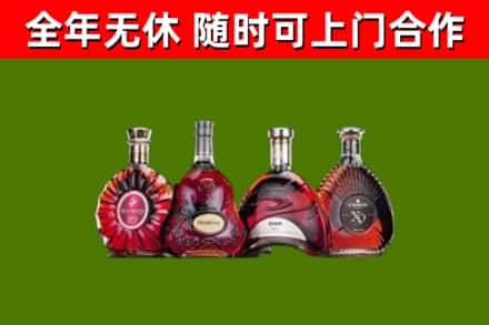 梁平区烟酒回收洋酒.jpg