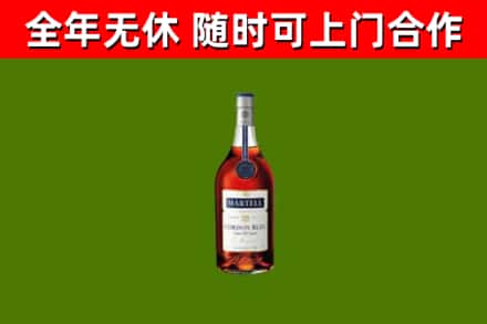 梁平区烟酒回收马爹利蓝带洋酒.jpg